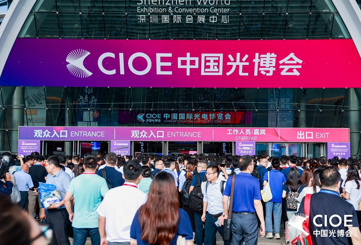 CIOE中国光博会开幕，汇聚全球光电科技，展会规模再创新高