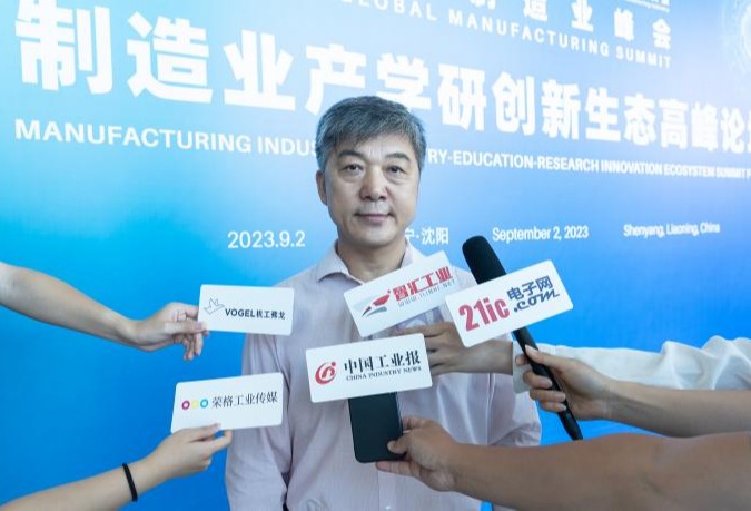 “人工智能+”，点燃智能制造发展新引擎——访辽宁省人工智能学会理事长李鸿儒教授