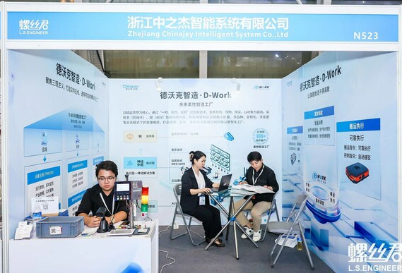 德沃克智造数智引擎，加速汽车零部件行业以智应变