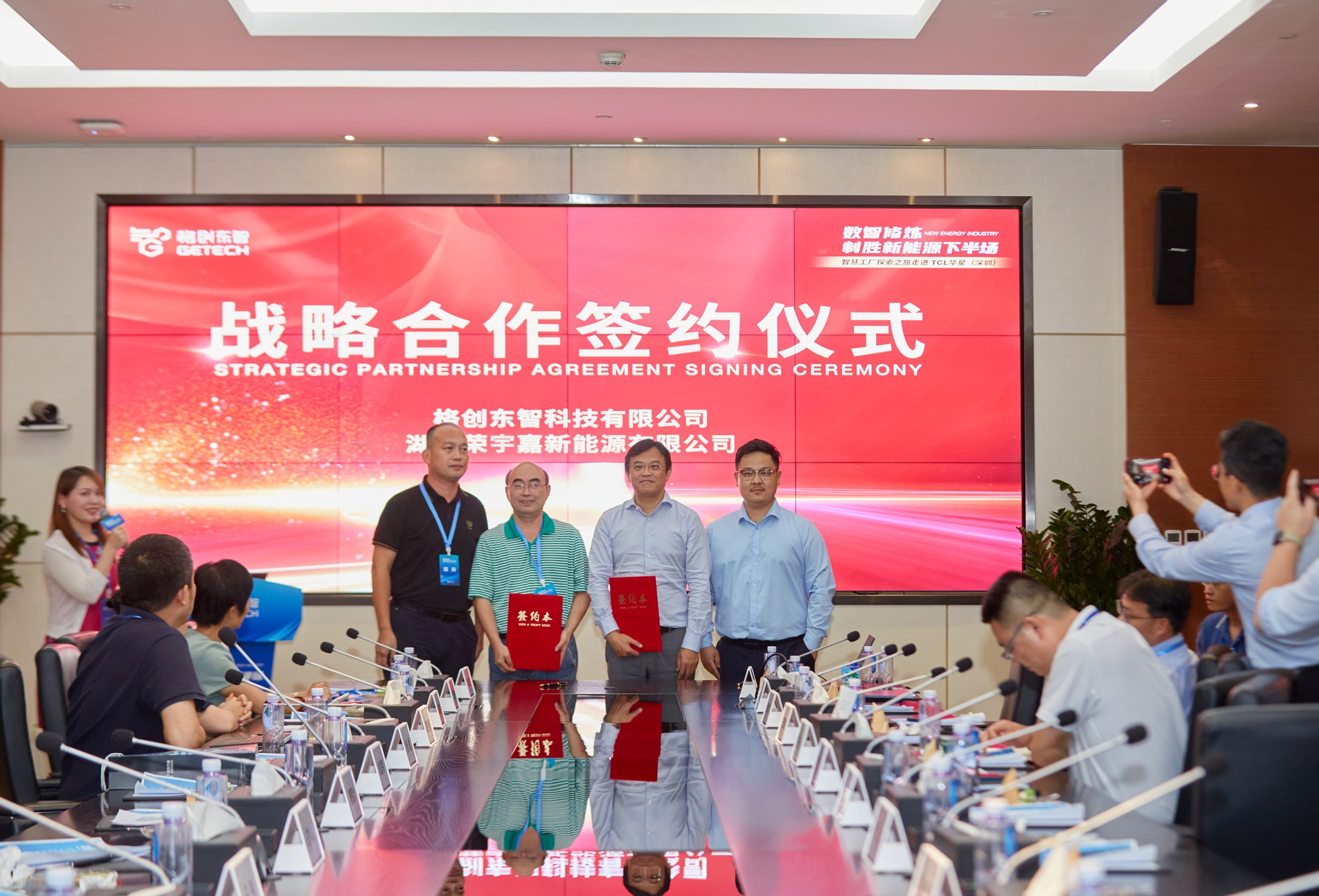 格创东智携手中南大学胡国荣教授团队，共同推动新能源产业智能化创新发展