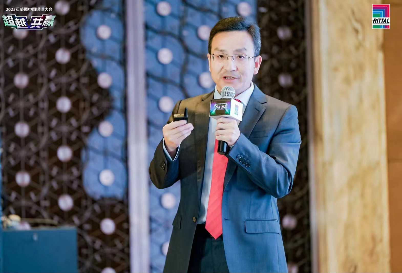 IAS 2023 | 威图：实现智能制造全价值链整合