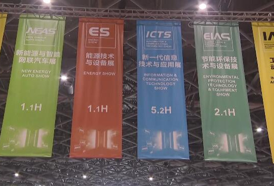 CIIF 2023｜威图邀您共赴第23届中国国际工业博览会