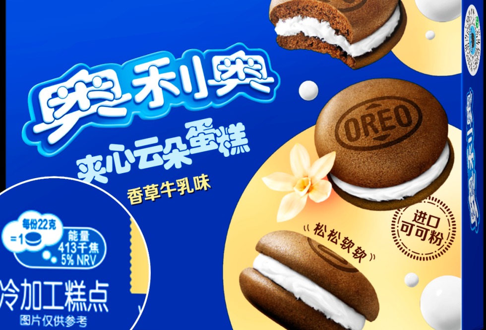 亿滋中国积极践行科学三减，鼓励会心享受好零食