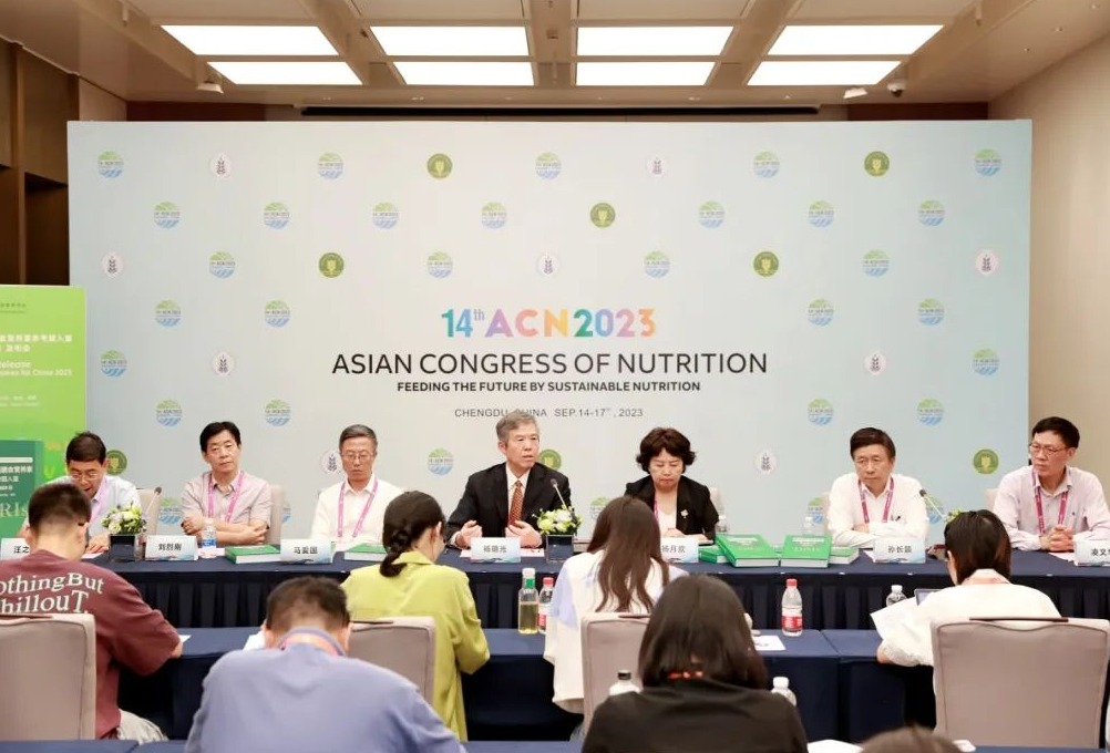 中国营养学会发布《2023版中国居民膳食营养素参考摄入量》