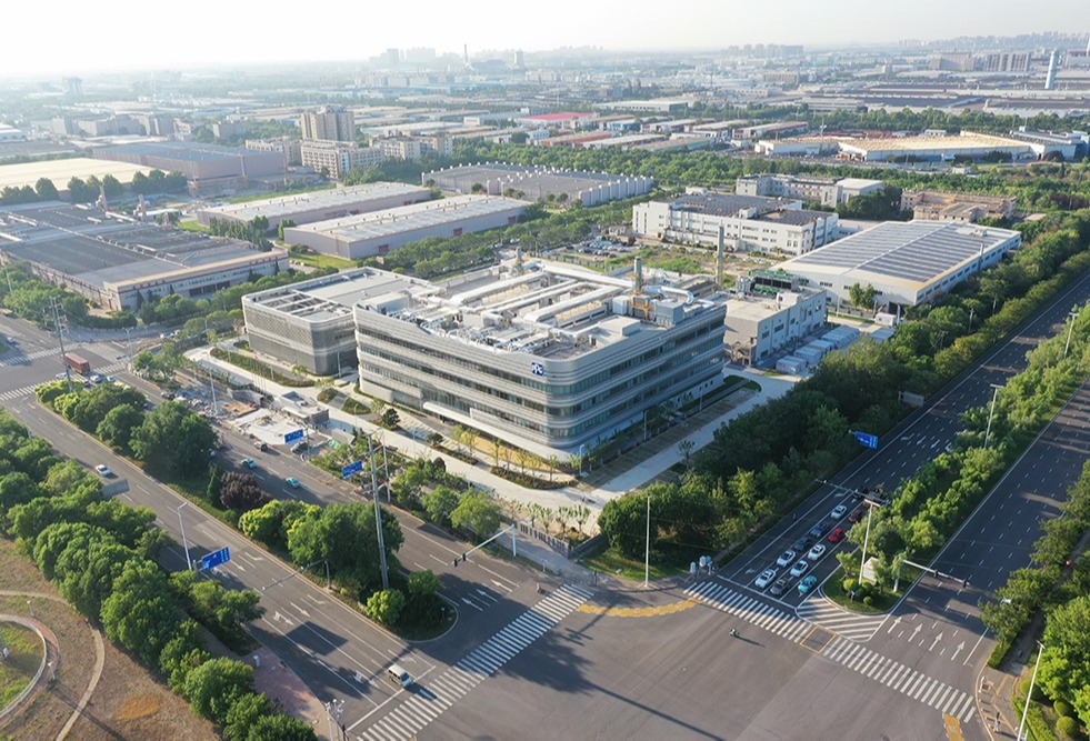 PPG全球涂料创新研究院在中国天津正式启用