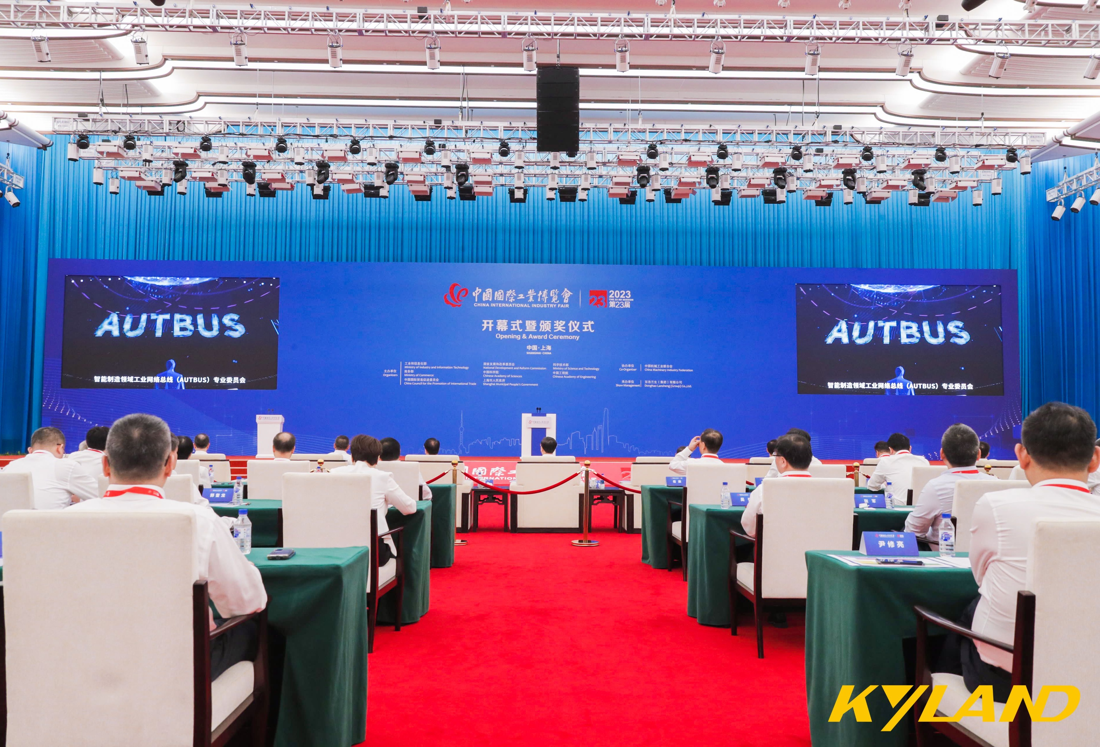 AUTBUS 引领中国制造跃升，开启工业网络新时代