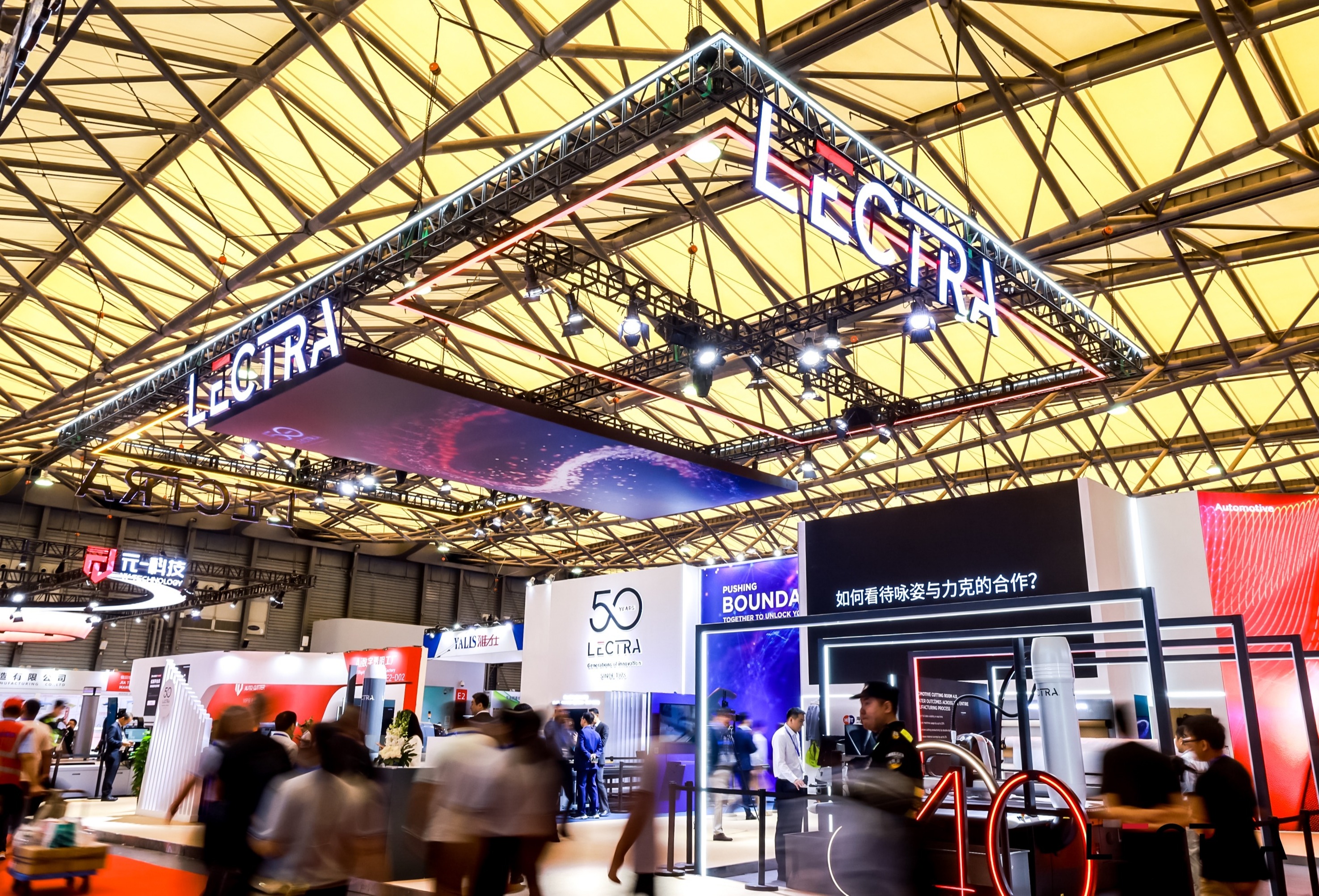 力克携突破性解决方案，赴2023CISMA之约