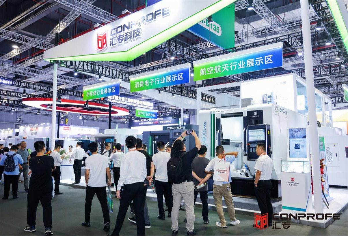 实力绽放，燃动工博|汇专超声超临界二氧化碳内冷数控机床全球发布，助力突破高端制造领域加工瓶颈