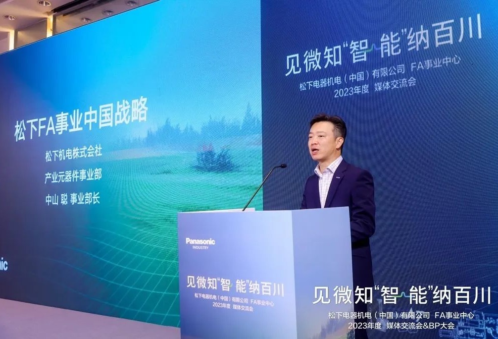 松下携新型传感器MINAS A7系列等多种新品亮相2023工博会