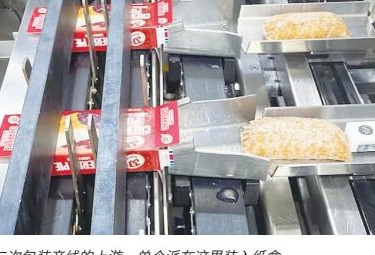 机器人包装系统升级，助力零食派高效生产