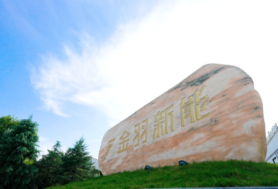 成功案例 | 格创东智新能源解决方案助力锂金属电池生产智能化升级