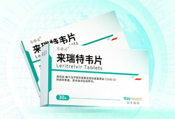 奥密克戎易导致重复感染，或引起重症，众生乐睿灵可有效降低风险