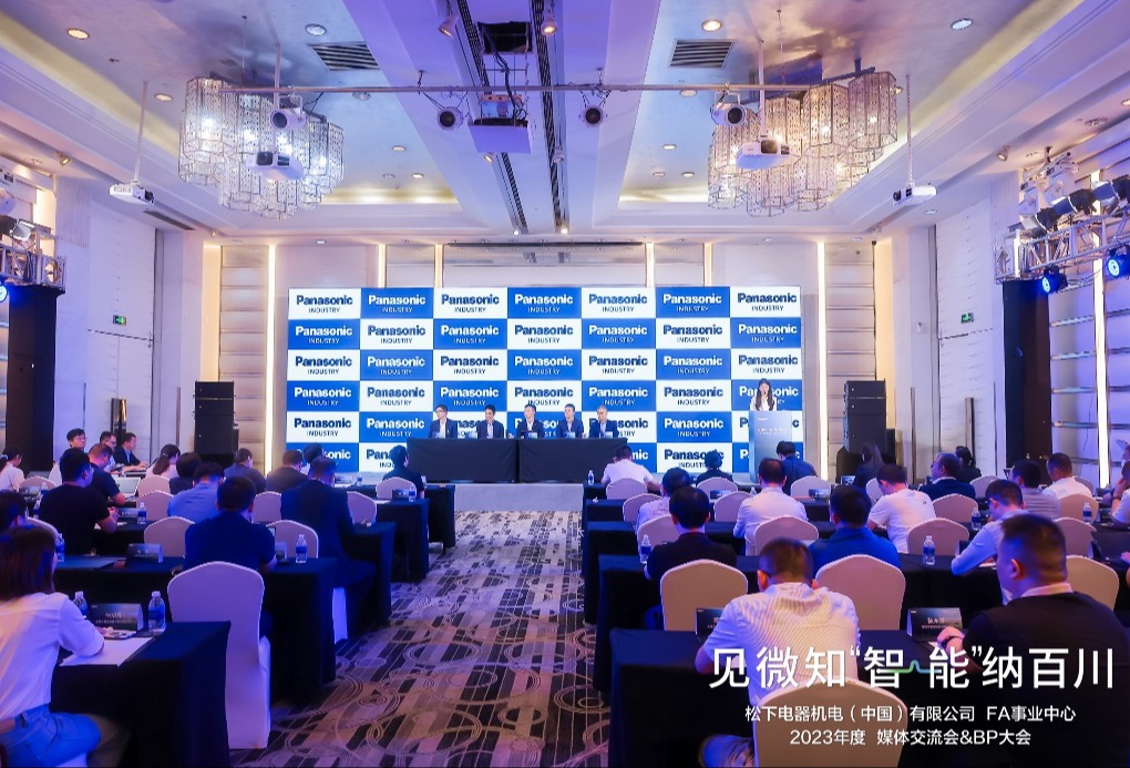 松下电器机电媒体交流会圆满收官，MINAS A7等多种新品震撼来袭！