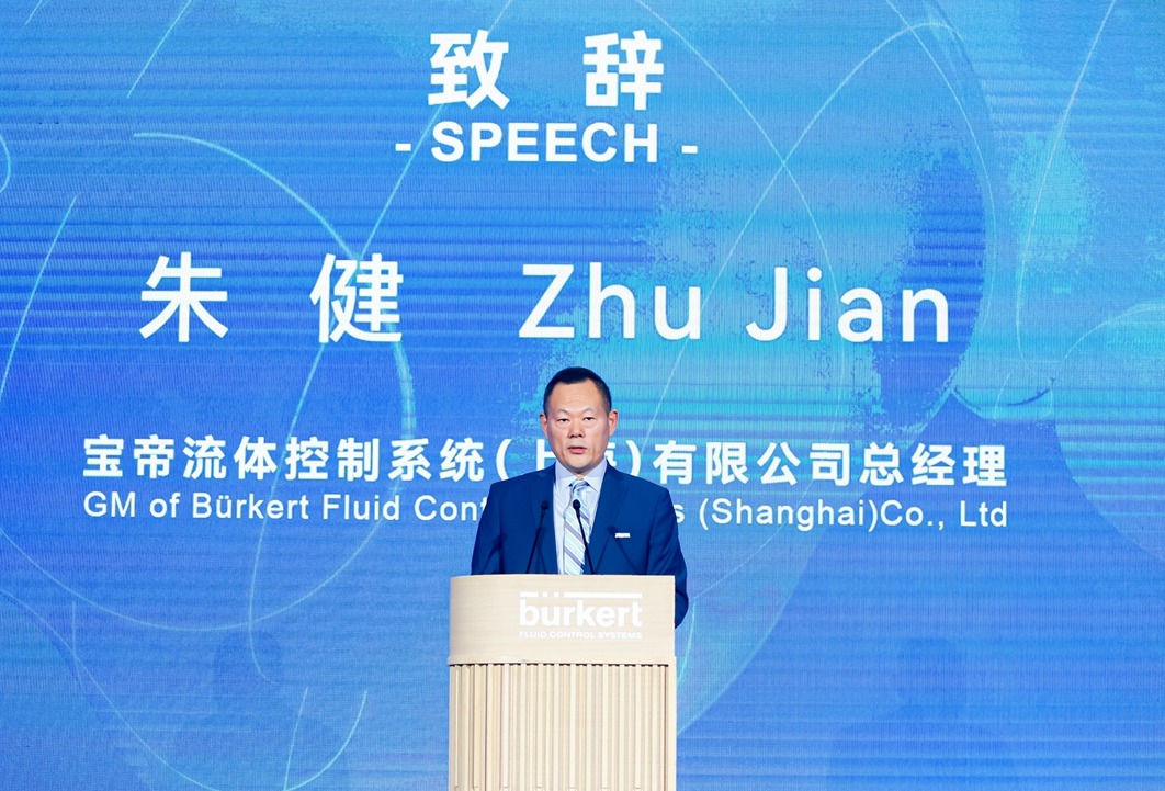 宝帝庆祝在华25周年及太仓生产基地建成投产