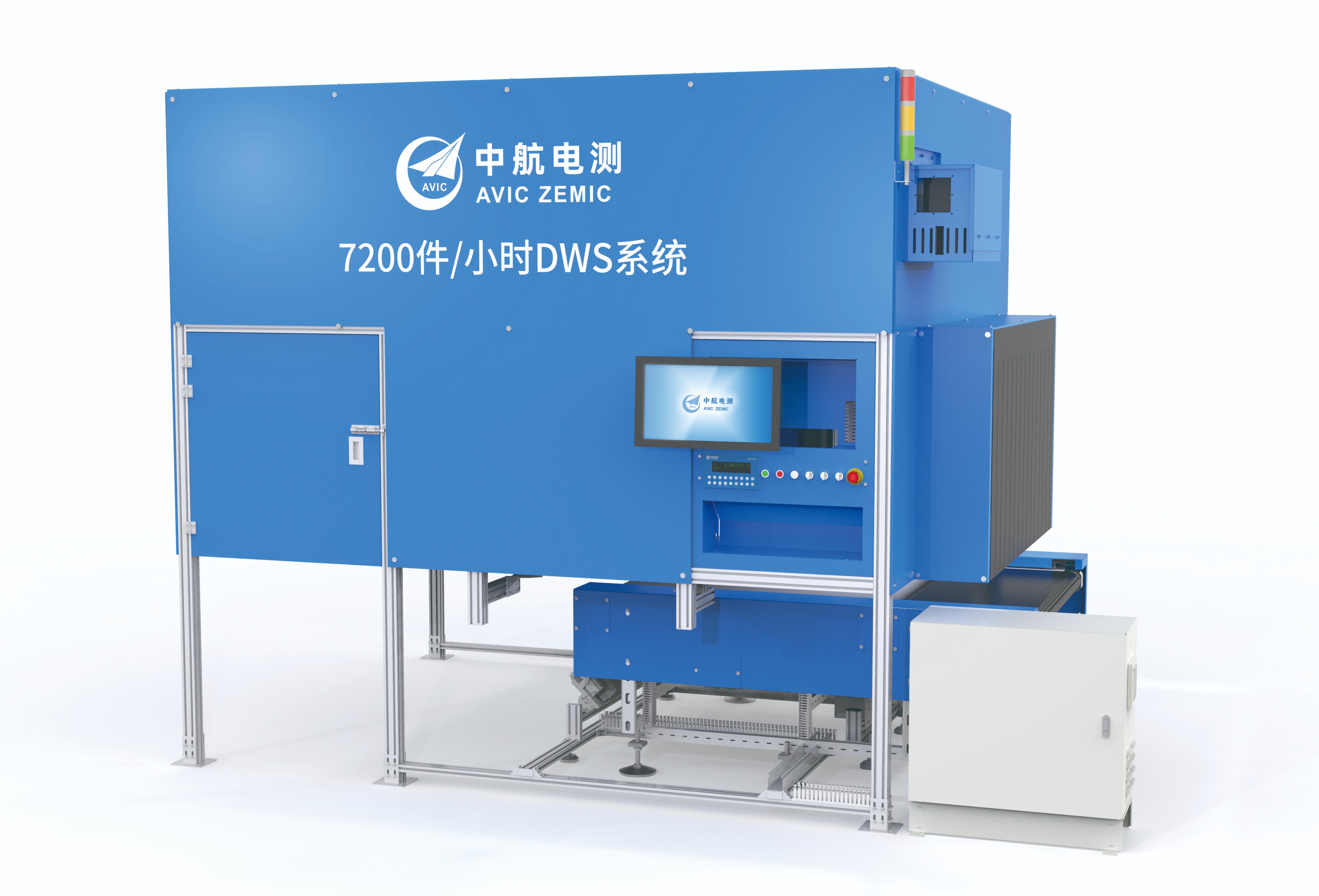 CeMAT ASIA 2023 | 中航电测仪器股份有限公司