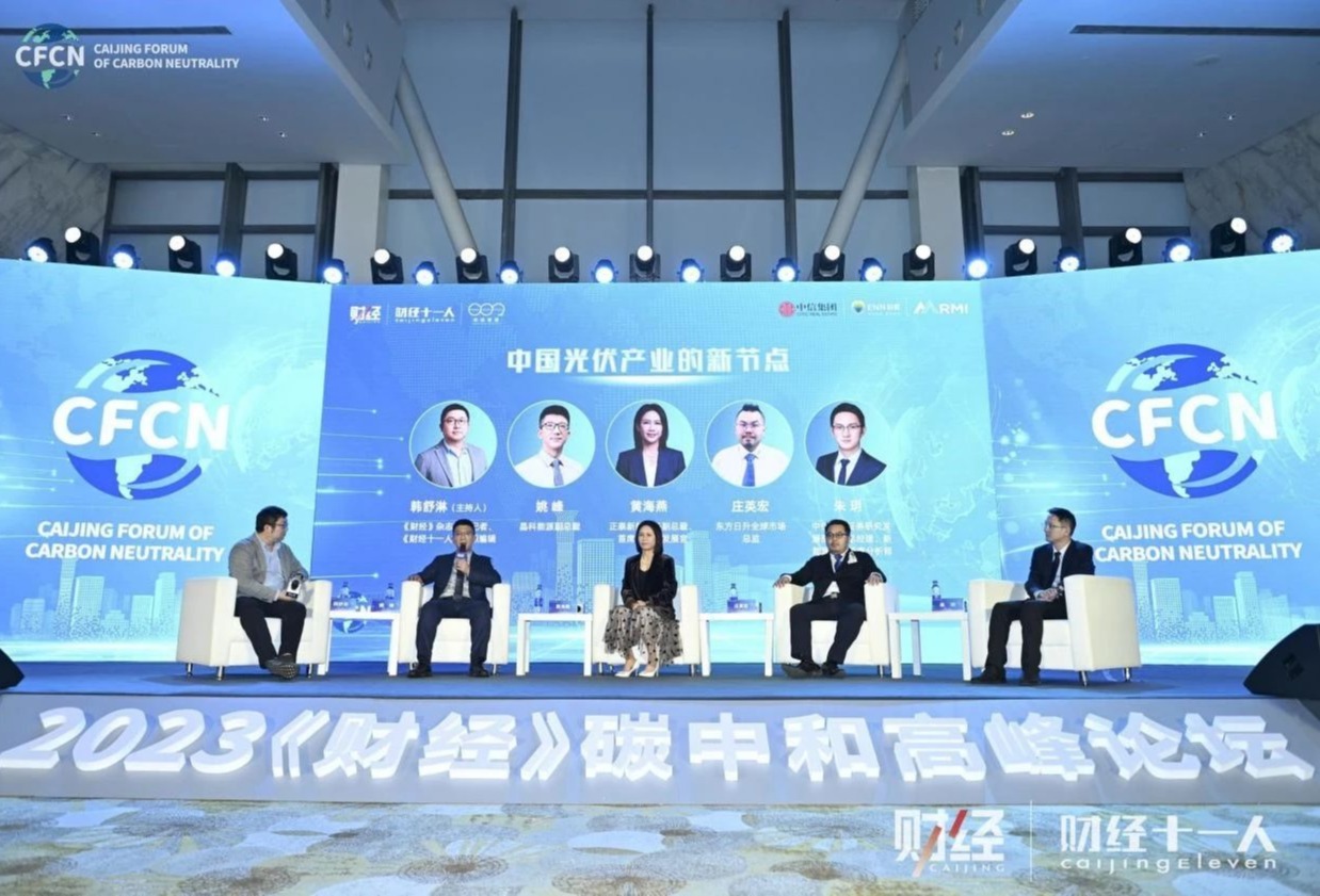 中国光伏开启淘汰赛