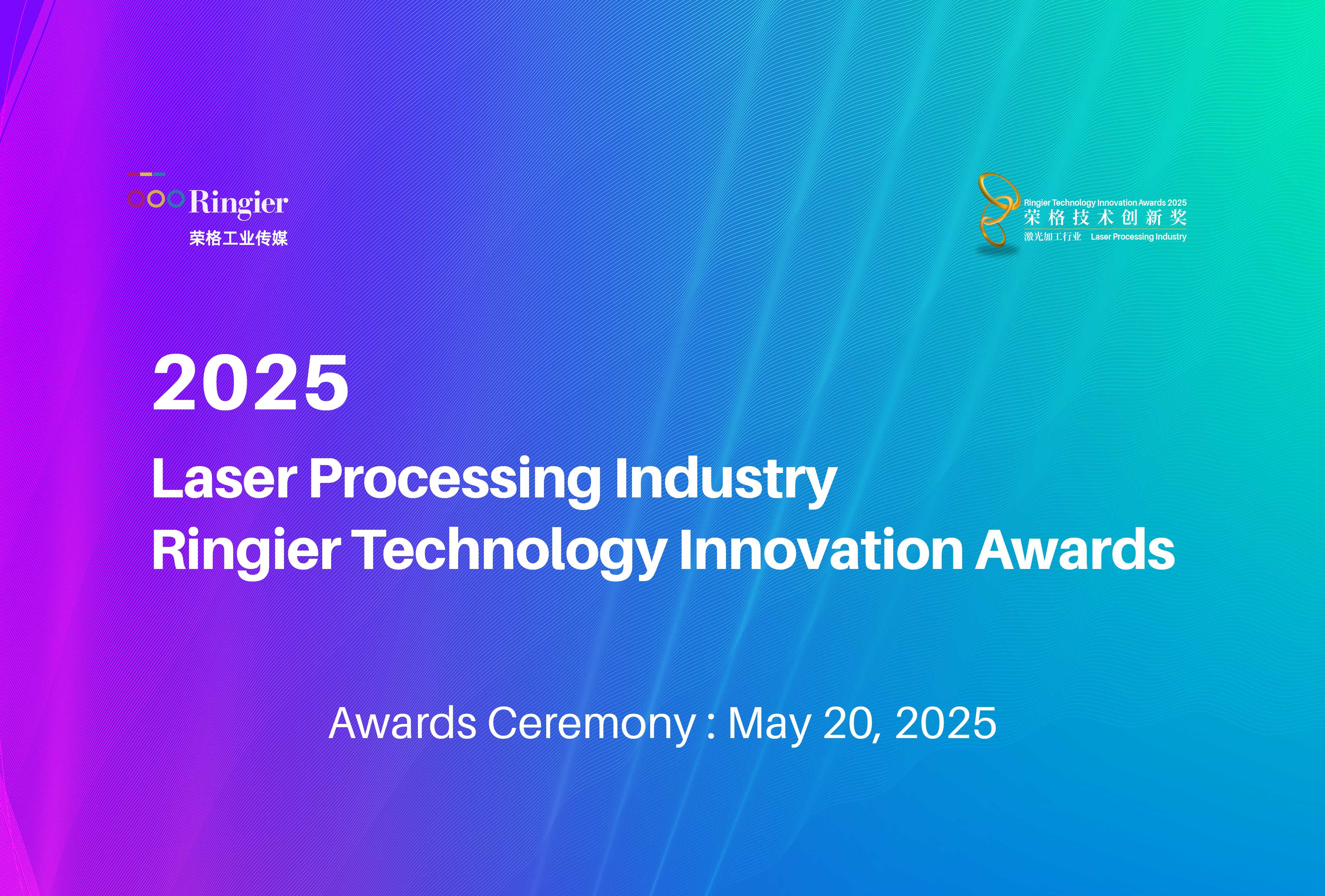 Laser Processing Industry