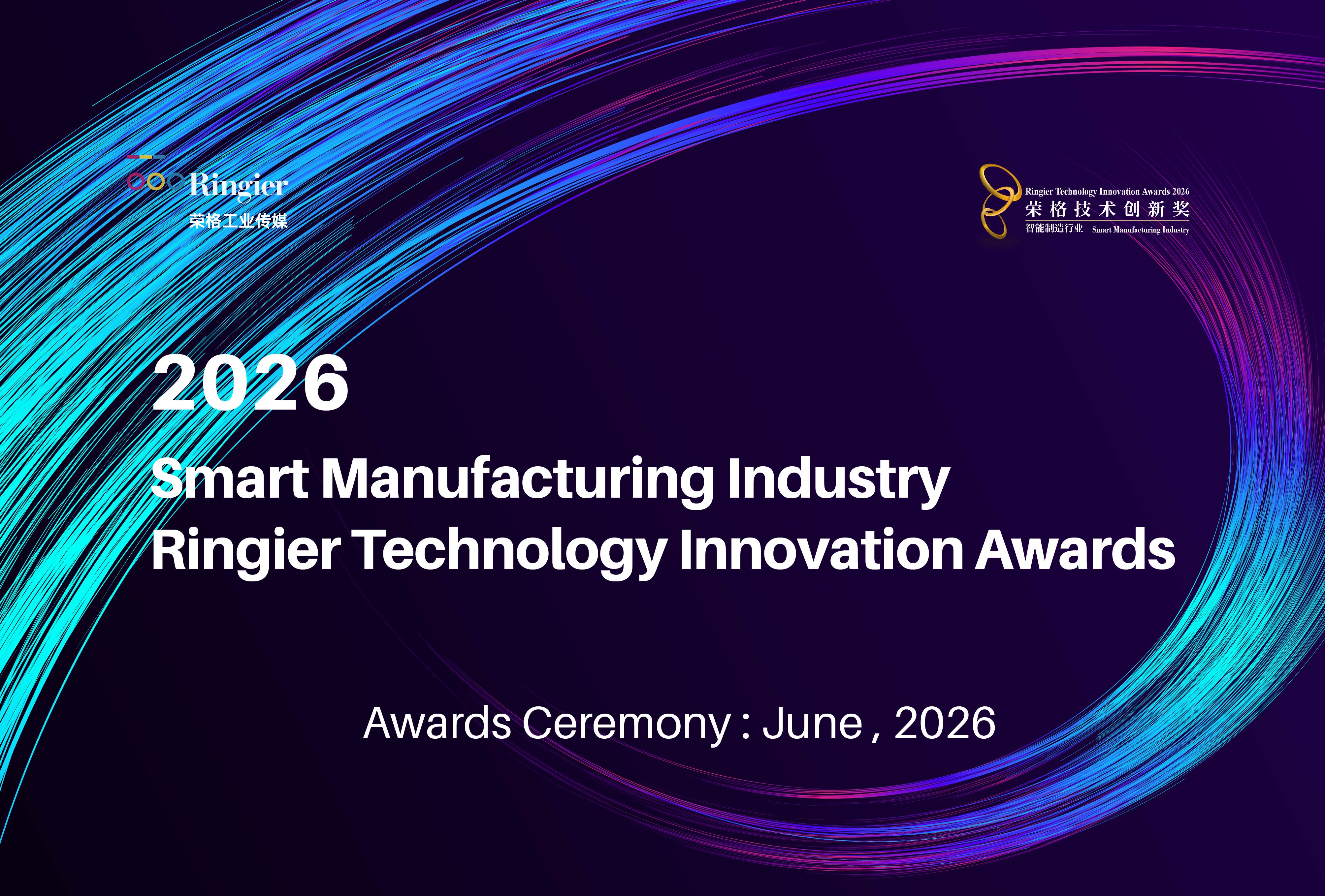 Smart Manufacturing Industry