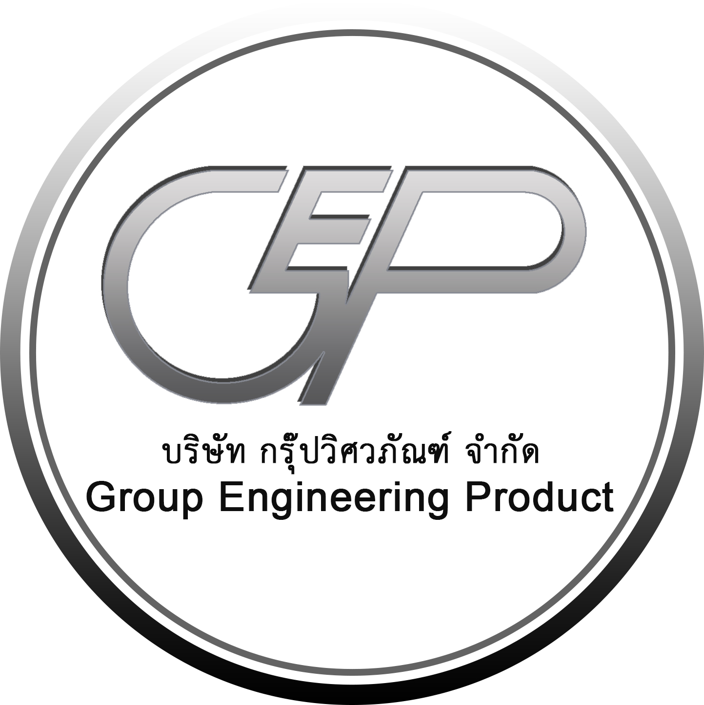 Group Engineering Product