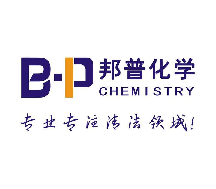 臨沂蘭山邦普精細(xì)化工商城