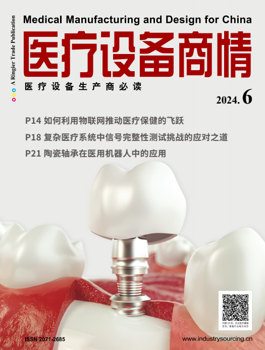 Medical Manufacturing and Design for China