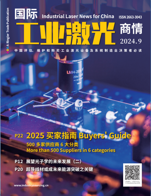 Industrial Laser News for China