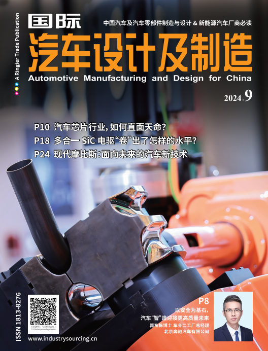 Automotive Manufacturing & Design for China