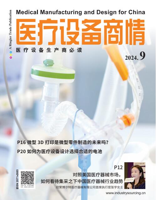 Medical Manufacturing and Design for China