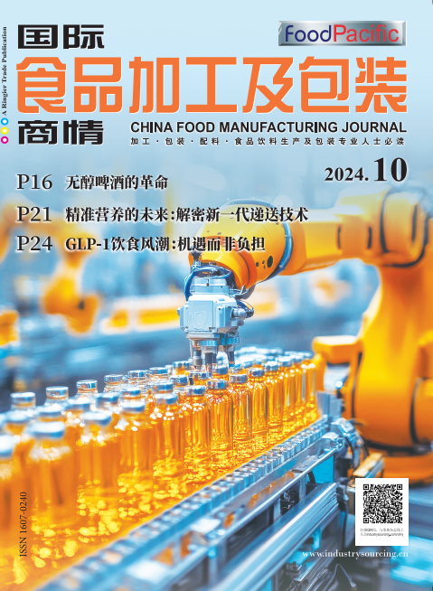 China Food Manufacturing Journal