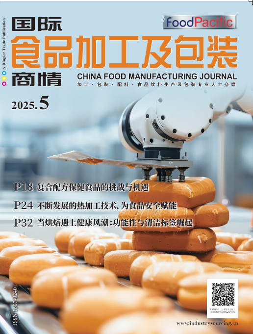 国际食品加工及包装商情