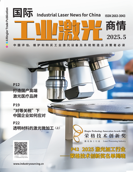 Industrial Laser News for China