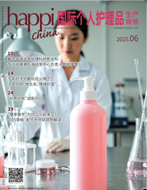国际个人护理品生产商情