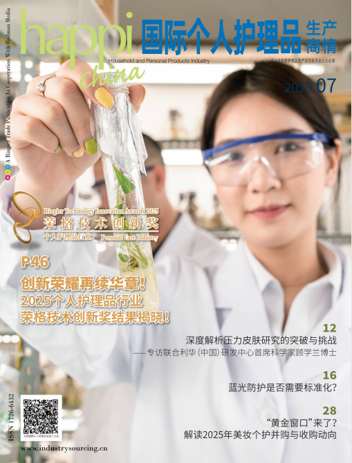 国际个人护理品生产商情