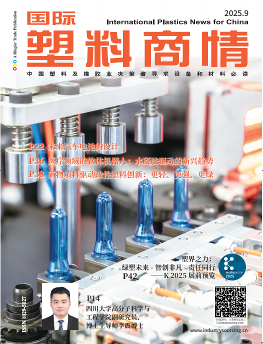 International Plastics News for China