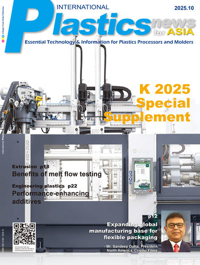 International Plastics News for Asia