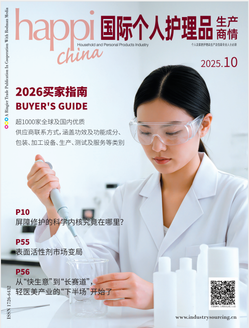 国际个人护理品生产商情