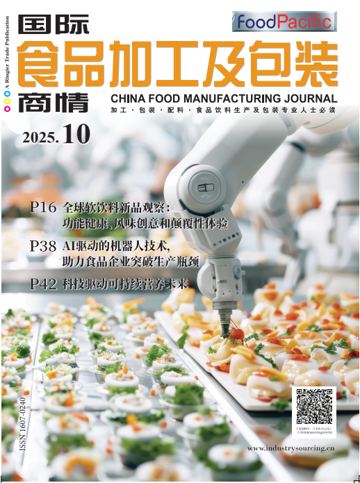 国际食品加工及包装商情