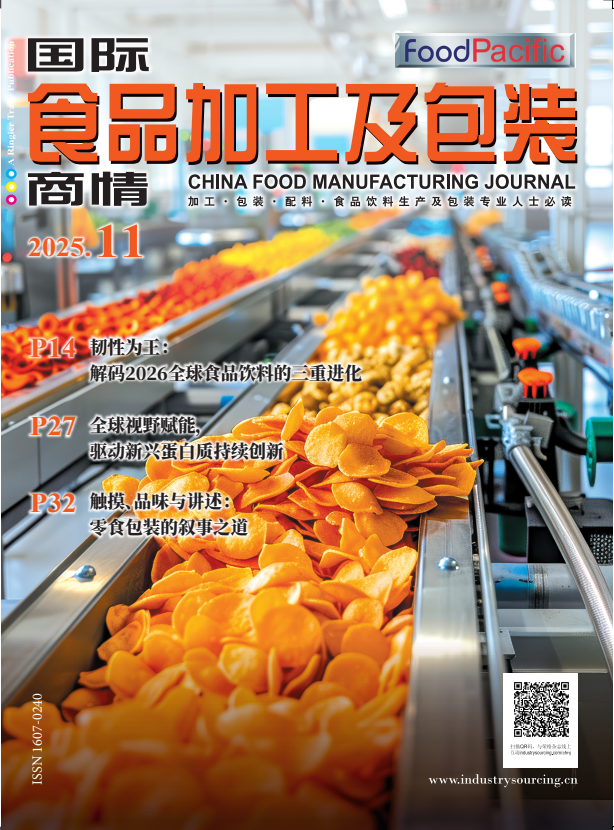 China Food Manufacturing Journal