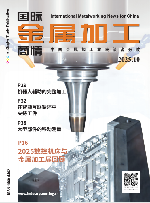 International Metalworking News for China