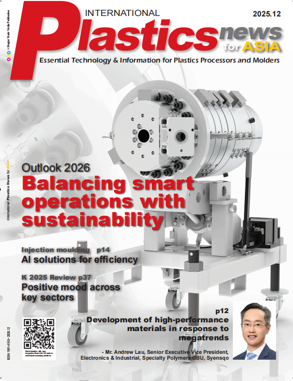 International Plastics News for Asia