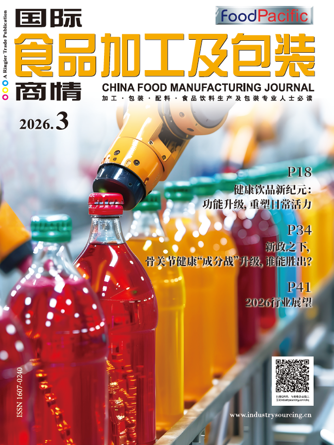 国际食品加工及包装商情