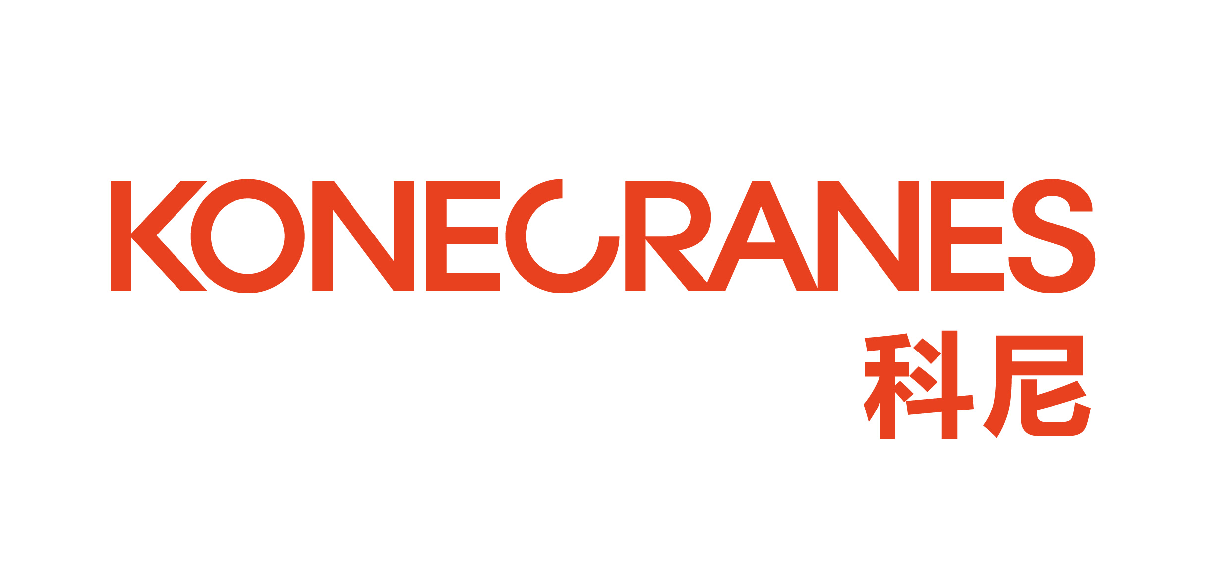 Konecranes (Shanghai) Company Ltd.