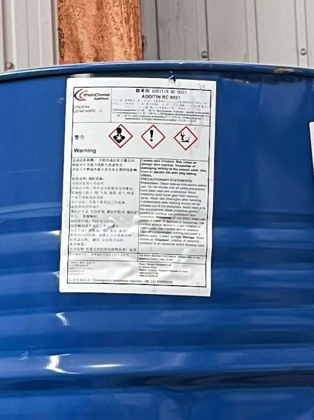 莱茵化学空压机油燃气轮机油循环油复合剂RC9321