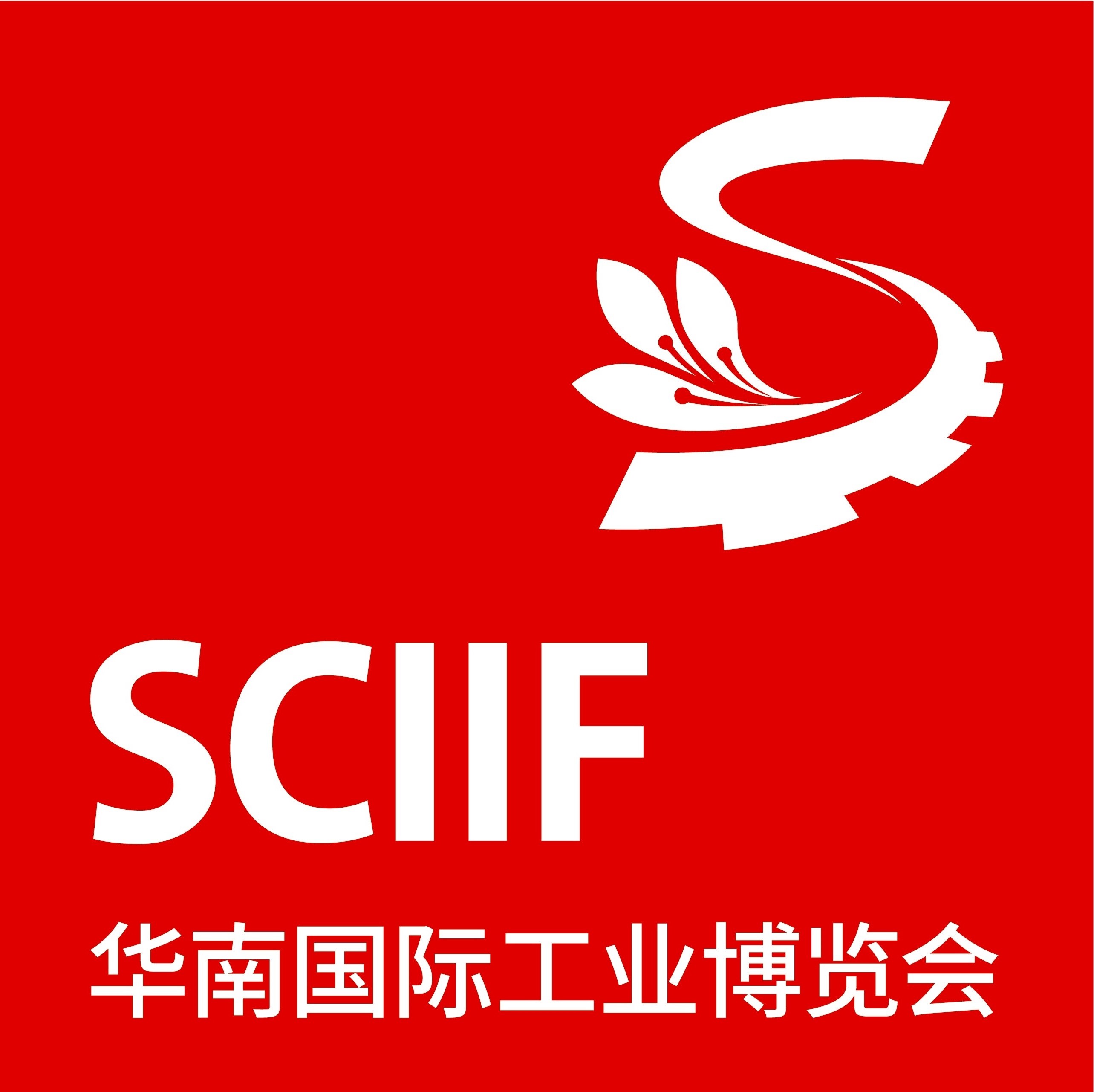2026华南国际工业博览会  2026第29届华南国际工业自动化暨机器视觉展