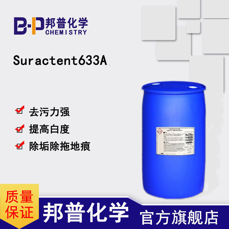 Suractent633A