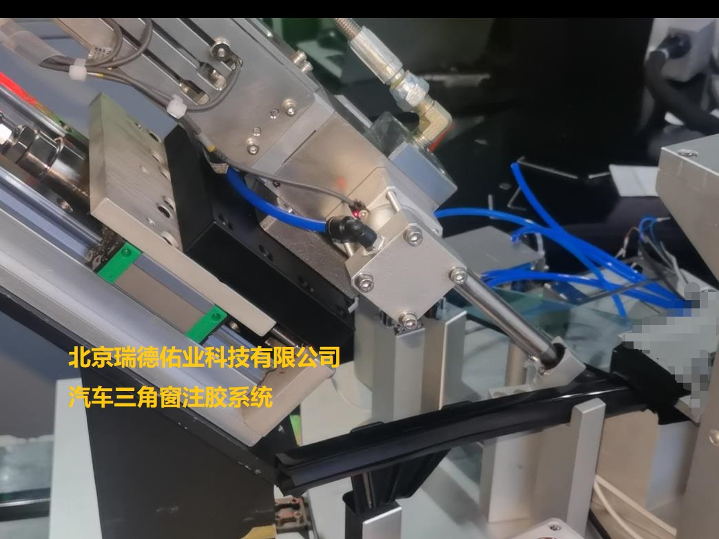 自动点胶机器人 汽车三角窗涂胶机 汽车工业生产流水线 非标自动化解决方案