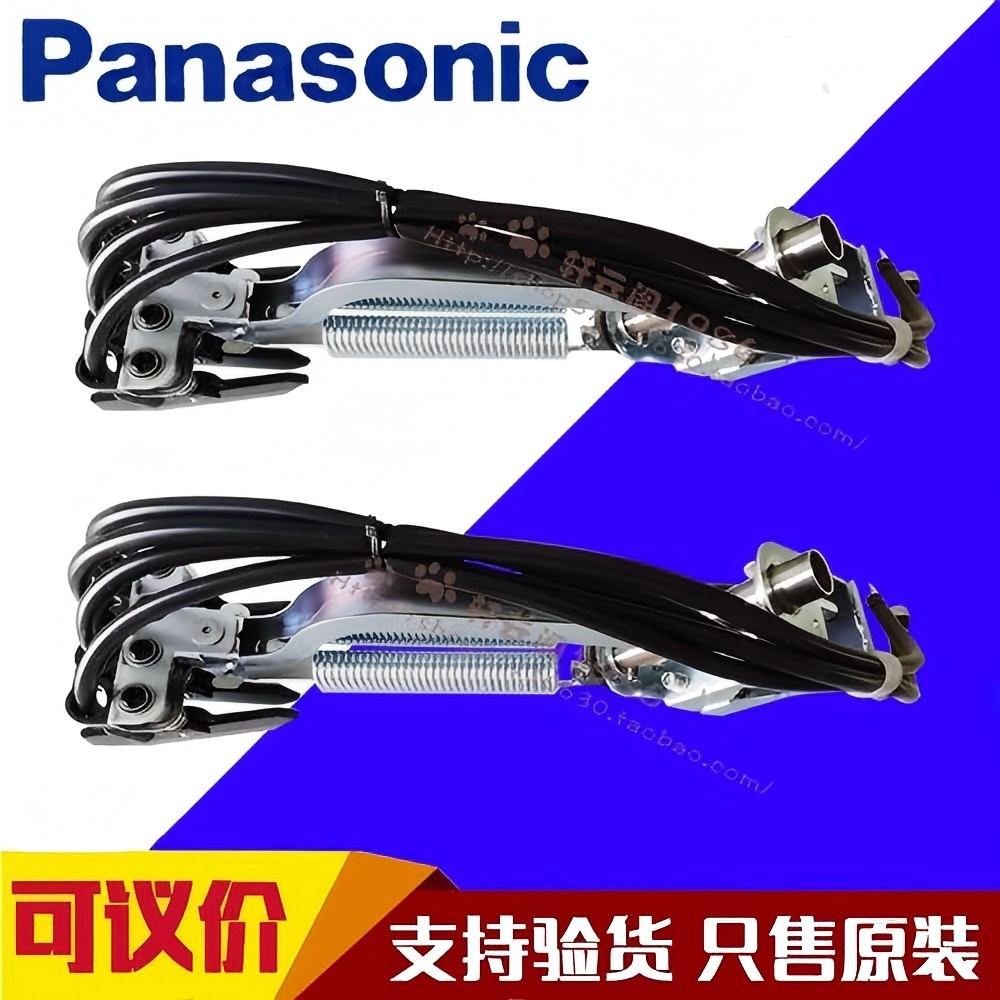 松下集电臂DH5742K2