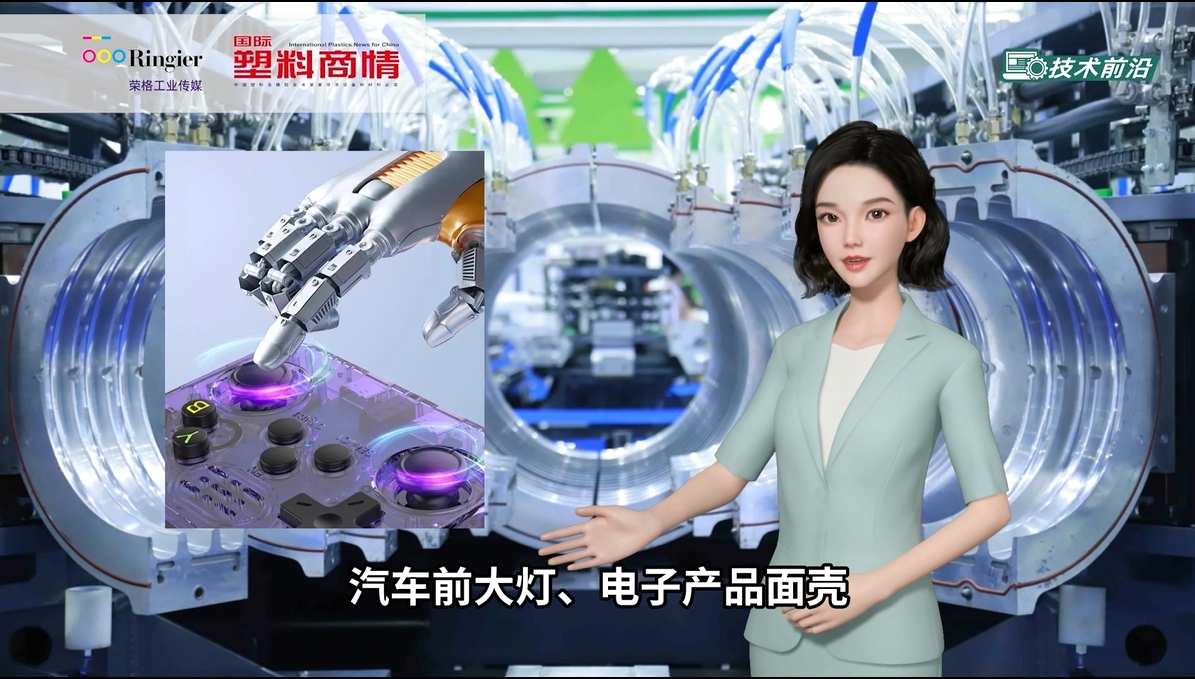 为什么PC（聚碳酸酯）这么容易发黄与开裂？