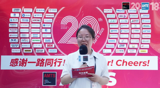AMTS & AHTE2025 | 龚佳枫，荣格汽车主编 结束语