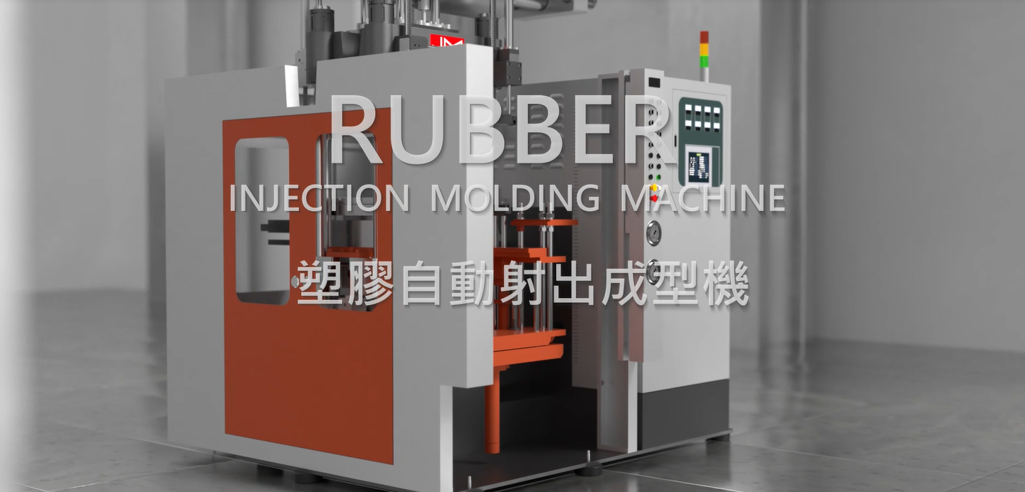 Rubber Injection Molding Machine (Horizontal)
